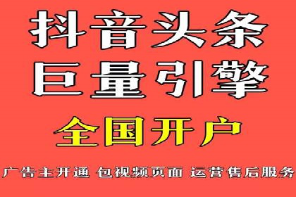 电商行业中的信息流大师案例分享