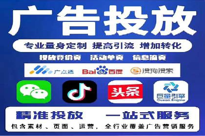SEM代运营机构成功案例：精准定位客户群体